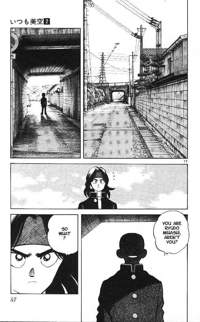 Itsumo Misora Chapter 12 18